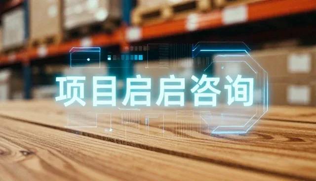 开发协作中实施保障的关键要素分析